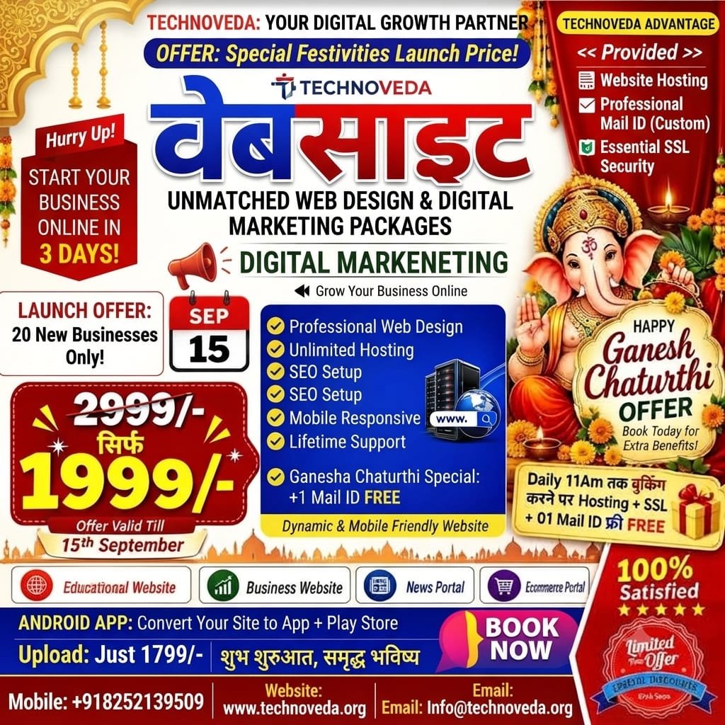 Technoveda Website Offer